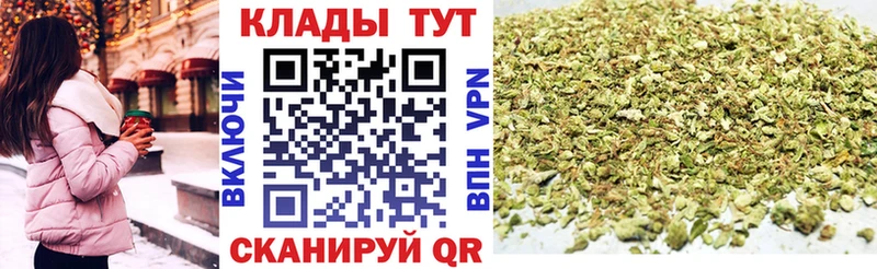 Как найти наркотики Камызяк Бошки Шишки КОКАИН Амфетамин ГАШ Alpha PVP