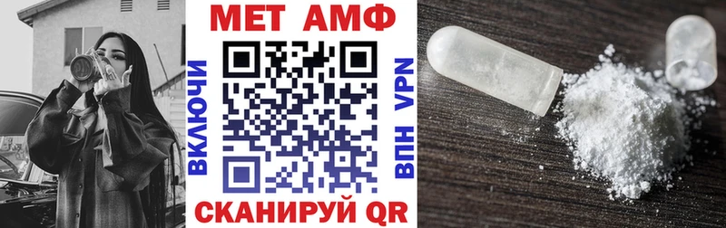 Amphetamine VHQ  сайты даркнета телеграм  Камызяк  цена  