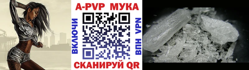 Alpha PVP СК  Камызяк 