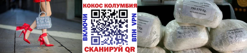 Cocaine Fish Scale  мега зеркало  Камызяк  цены  