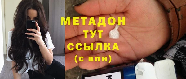 не бодяженный Армянск