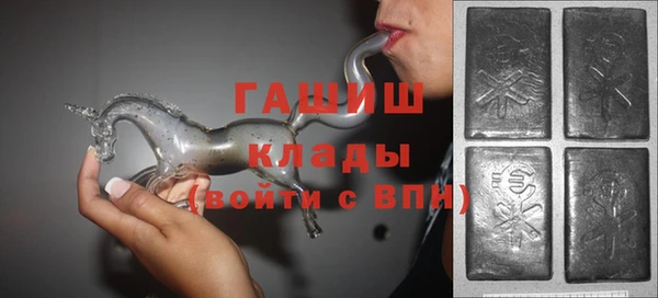 соль ск Арсеньев