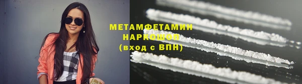 не бодяженный Армянск