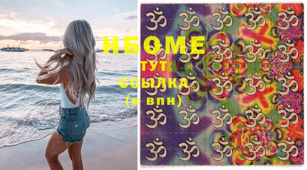 не бодяженный Армянск