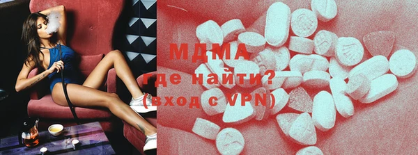 первитин Покачи
