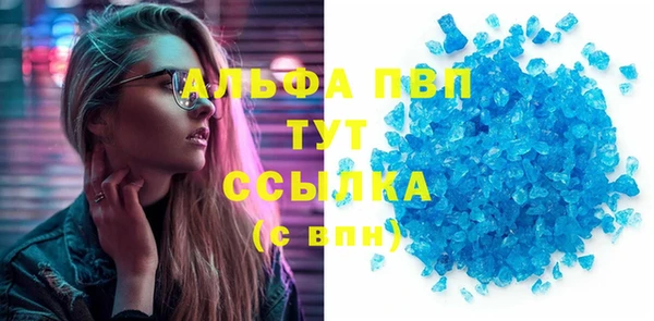 соль ск Арсеньев