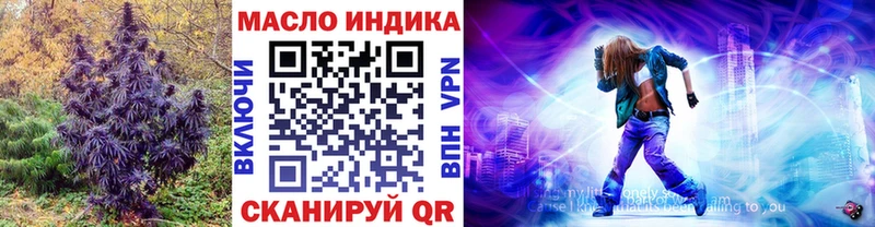 где купить наркоту  Камызяк  Дистиллят ТГК вейп 